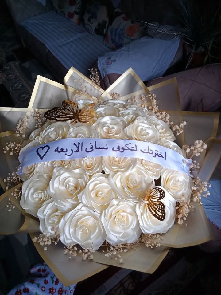بوكيه خطوبه